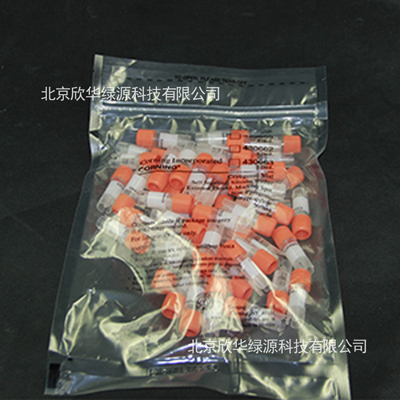 1.2ml  冻存管