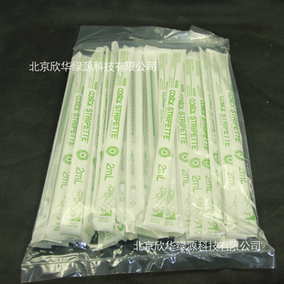 2ML移液管