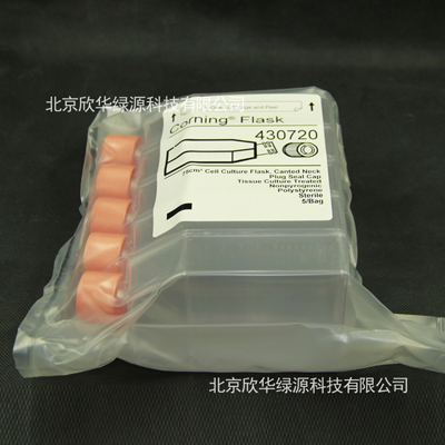 75密闭盖瓶子