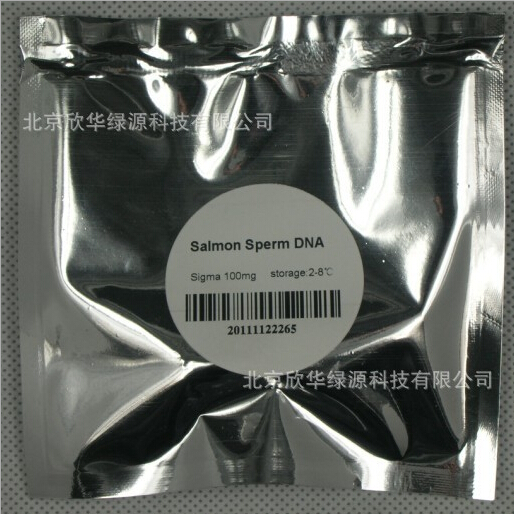 鲑鱼精 Salmon sperm
