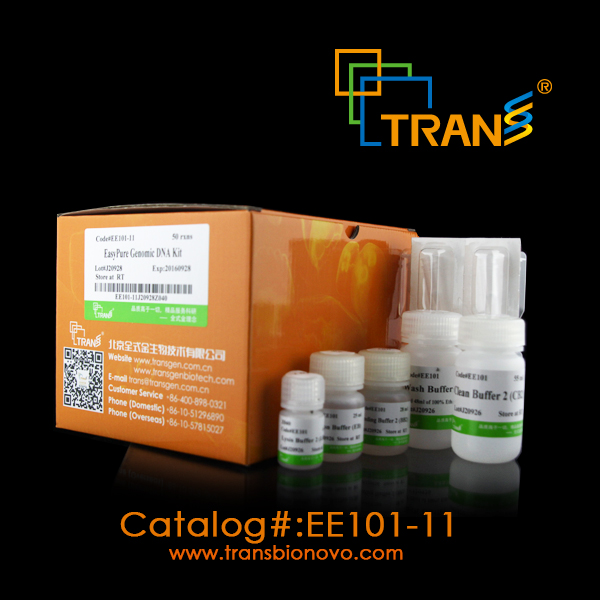 EasyPure® Genomic DNA Kit  (不含RNase A）