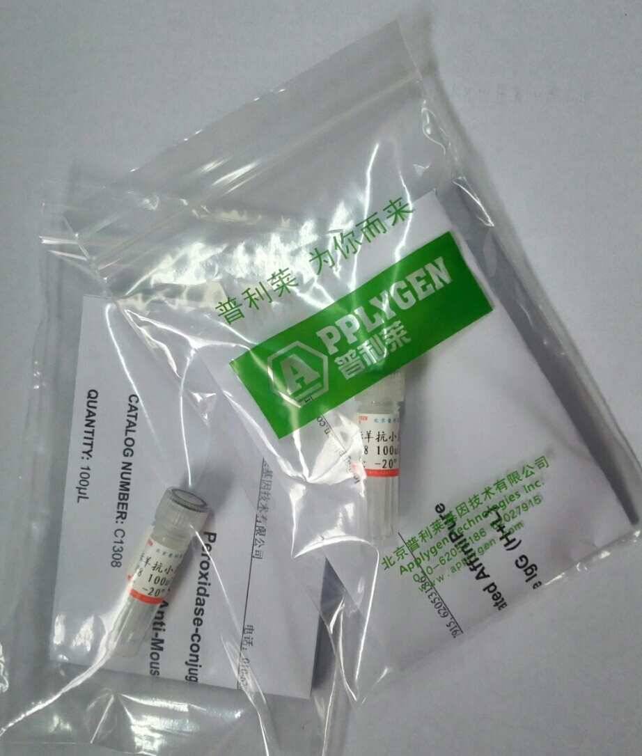 羊抗小鼠igg多克隆抗体      hrp-标记