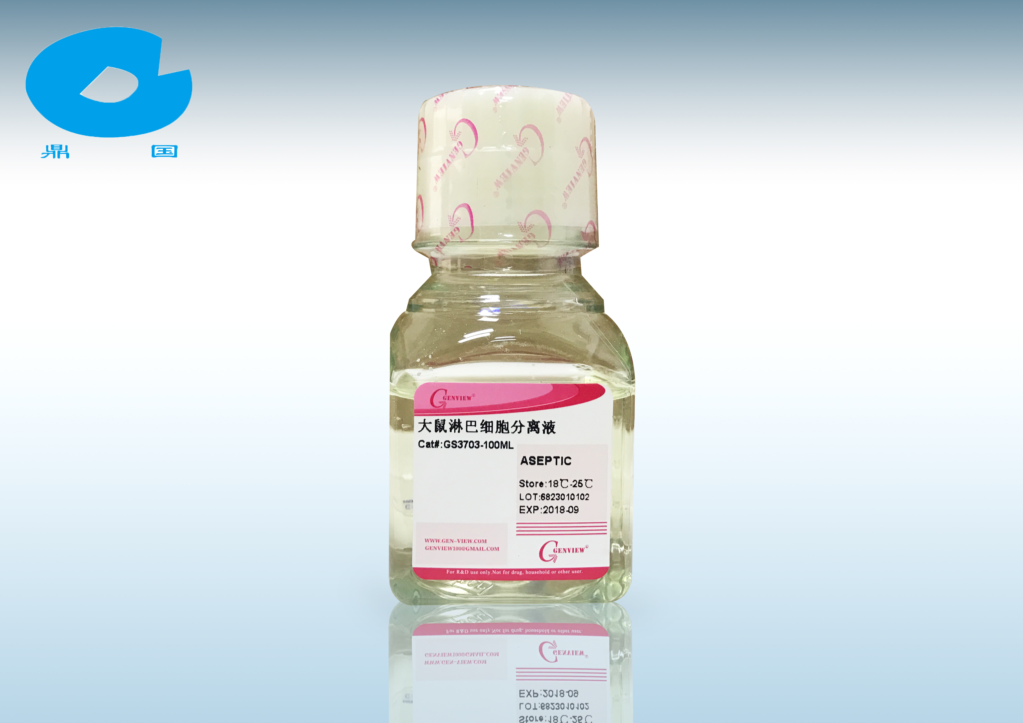 大鼠外周血淋巴细胞分离液