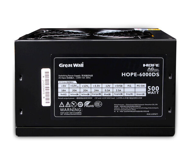 长城(great wall) 额定450w电源电脑500w 550w 600w台式机静音电源