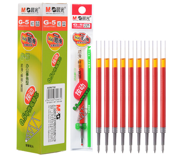 h晨光按动笔芯 g-5 0.5mm 20支/盒 红色