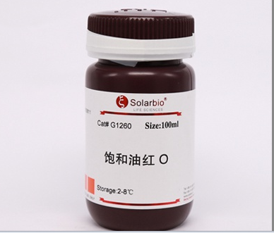 solarbio 饱和油红o染色液