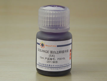 page sample loading buffer,5x),是一种经过改良的以溴酚蓝为染料,5