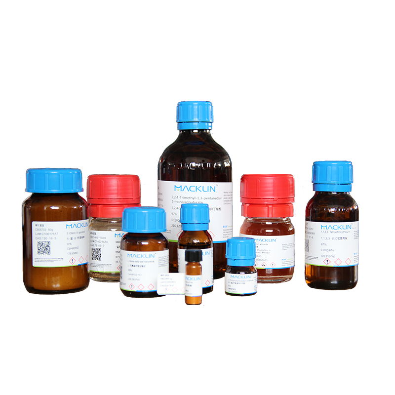 麦克林试剂-专业的化学试剂供应商