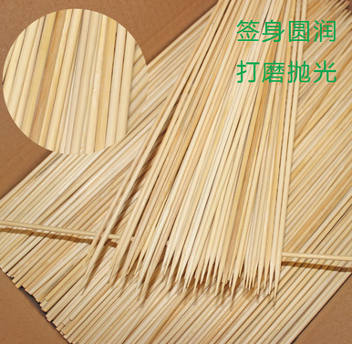 竹签45cm*4mm 100支/扎
