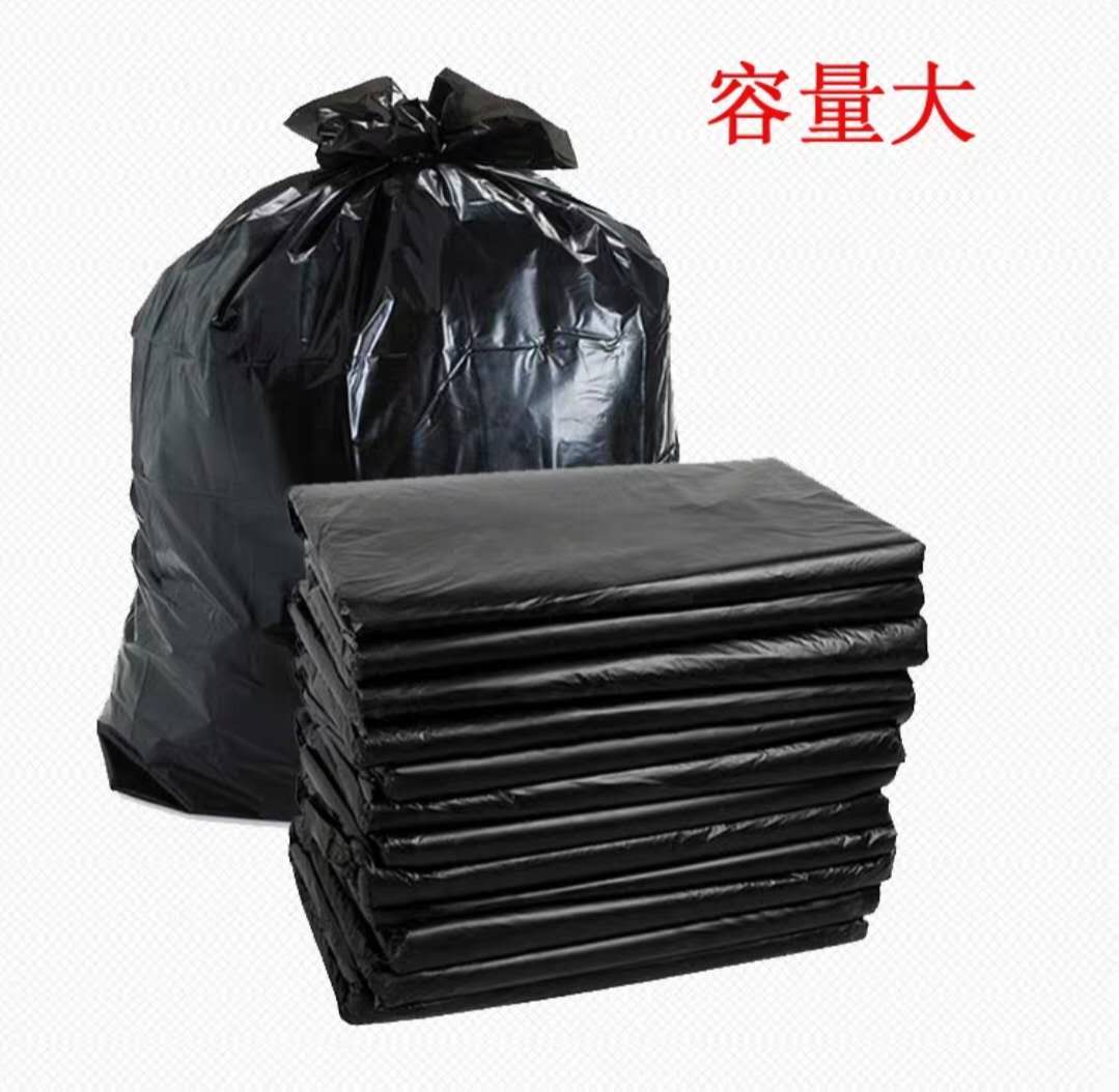 垃圾袋