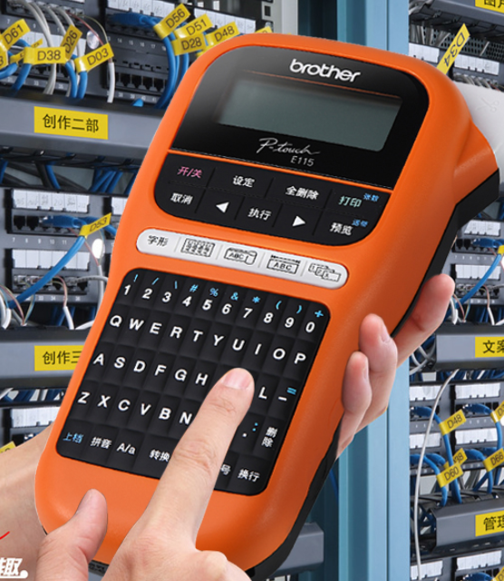 手持标签打印机