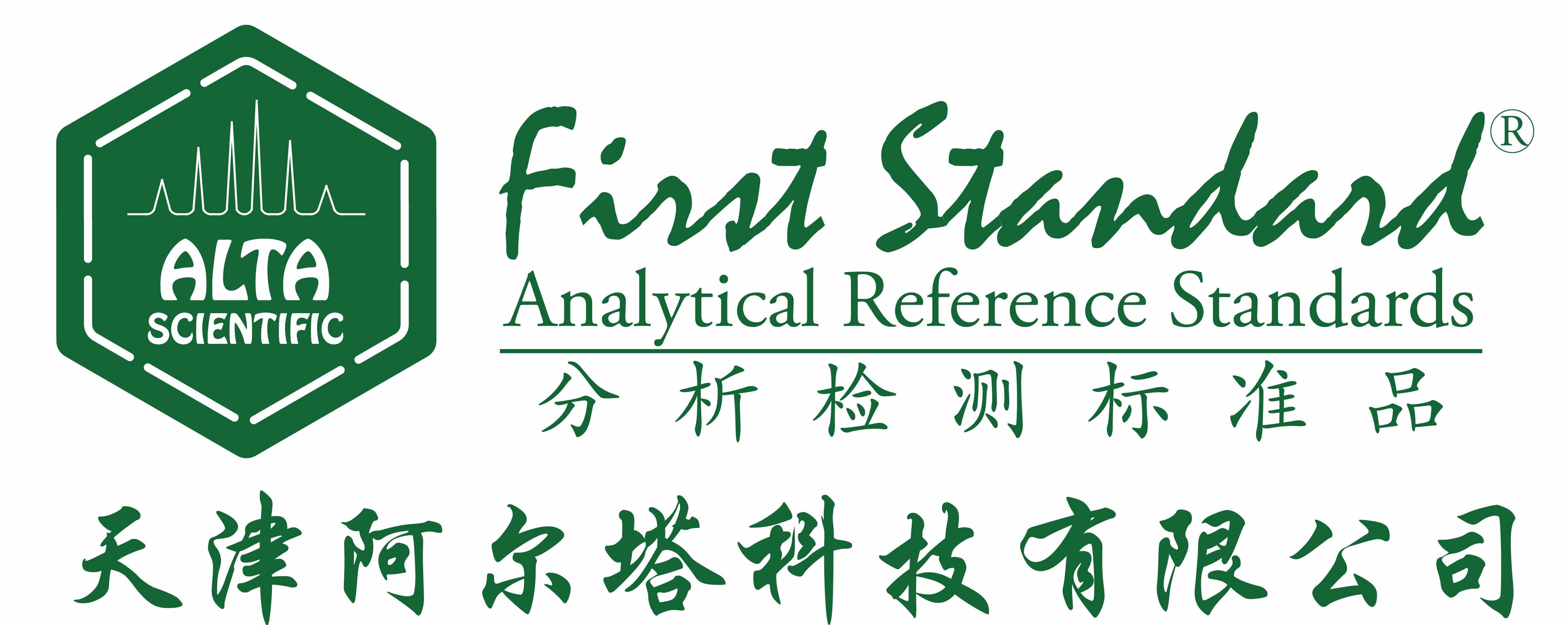 天津阿尔塔科技有限公司