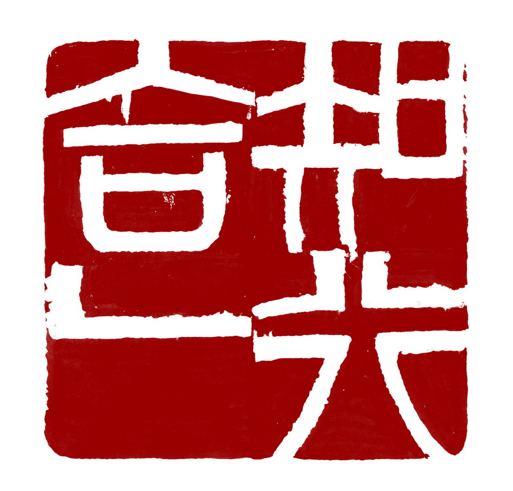 安徽知行文化传播有限公司