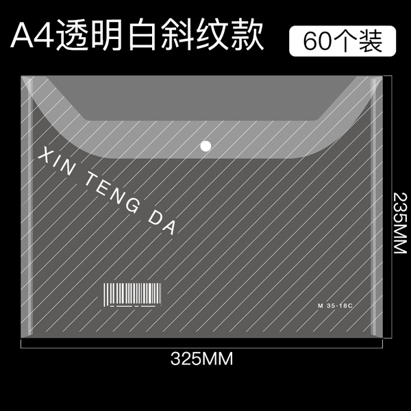 100个档案袋牛皮纸加厚纸质a4文件袋资料袋a3投标合同收纳大号大容量超大办公用品批发可定制订做印刷logo