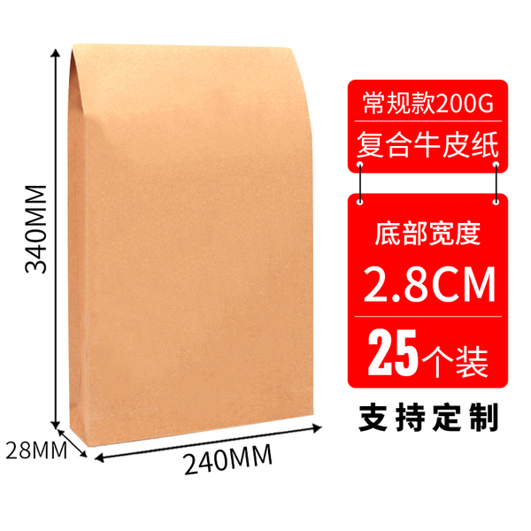100个档案袋牛皮纸加厚纸质a4文件袋资料袋a3投标合同收纳大号大容量超大办公用品批发可定制订做印刷logo
