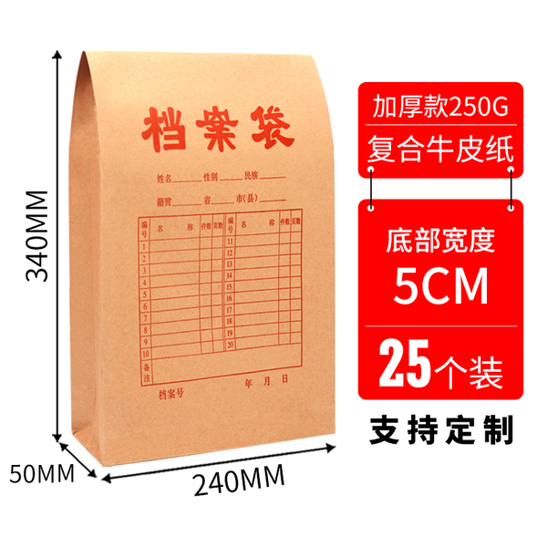 100个档案袋牛皮纸加厚纸质a4文件袋资料袋a3投标合同收纳大号大容量超大办公用品批发可定制订做印刷logo