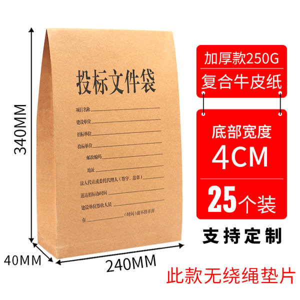 100个档案袋牛皮纸加厚纸质a4文件袋资料袋a3投标合同收纳大号大容量超大办公用品批发可定制订做印刷logo