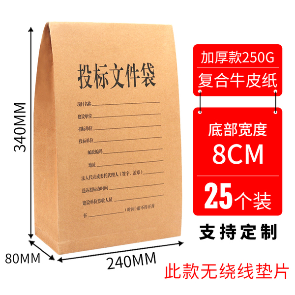 100个档案袋牛皮纸加厚纸质a4文件袋资料袋a3投标合同收纳大号大容量超大办公用品批发可定制订做印刷logo