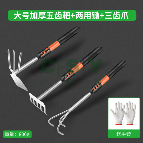 保联种花园艺工具家用长柄植物小铲子种菜除草神器沙滩赶海套装-三件套（五齿耙+三齿爪+两用锄）（送手套）