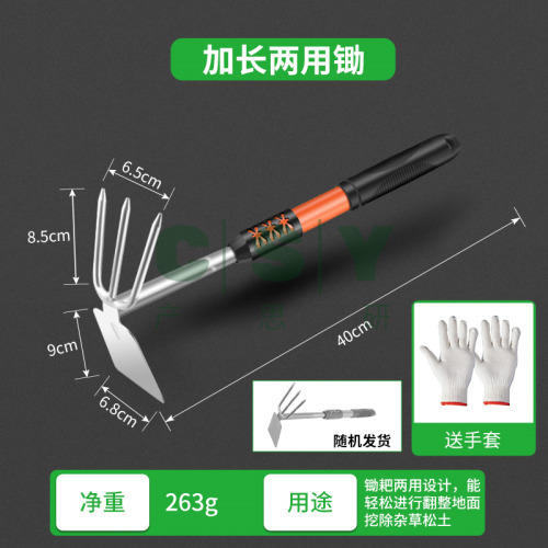 保联种花园艺工具家用长柄植物小铲子种菜除草神器沙滩赶海套装-【长柄加厚】两用锄（送手套）