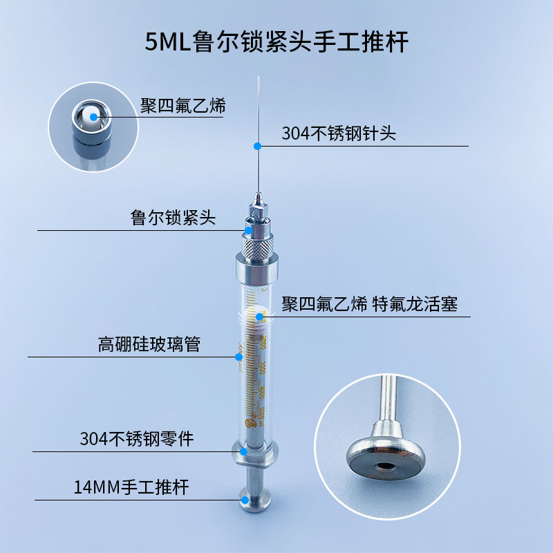 色谱气相鲁尔锁紧头 可换针头玻璃微量进样器 进样针 注射器