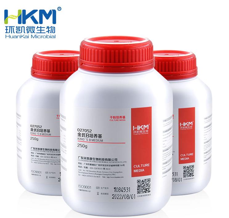 血平板一次性成品培养基9cm