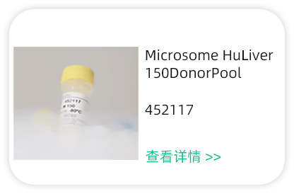 藥物代謝產(chǎn)品1