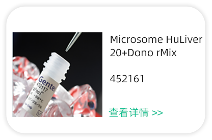 藥物代謝產(chǎn)品2