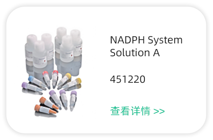 藥物代謝產(chǎn)品5