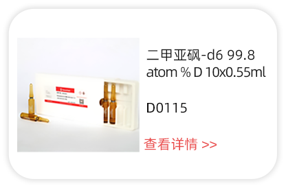 分析化學(xué)產(chǎn)品產(chǎn)品1