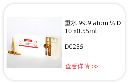分析化學(xué)產(chǎn)品產(chǎn)品2