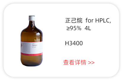 分析化學(xué)產(chǎn)品產(chǎn)品5