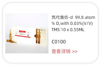 分析化學(xué)產(chǎn)品產(chǎn)品6