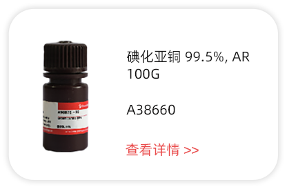 無機(jī)化學(xué)產(chǎn)品產(chǎn)品1