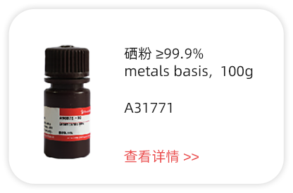 無機(jī)化學(xué)產(chǎn)品產(chǎn)品3