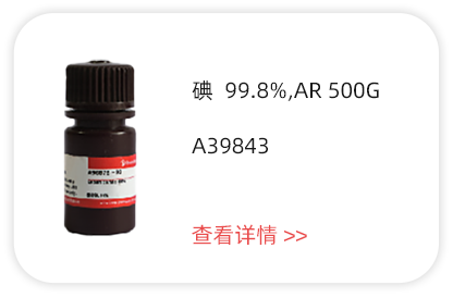 無機(jī)化學(xué)產(chǎn)品產(chǎn)品4