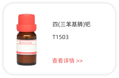 四(三苯基膦)鈀