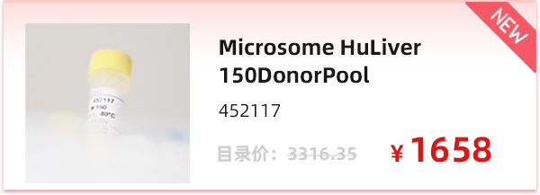 Microsome HuLiver 150DonorPool