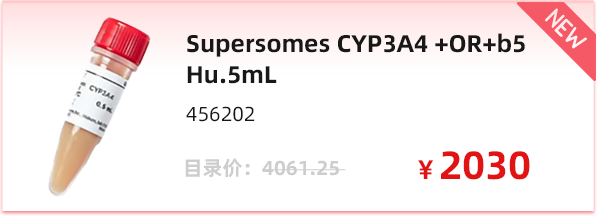 Supersomes CYP3A4 +OR+b5 Hu.5mL