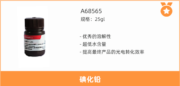 化學(xué)產(chǎn)品1