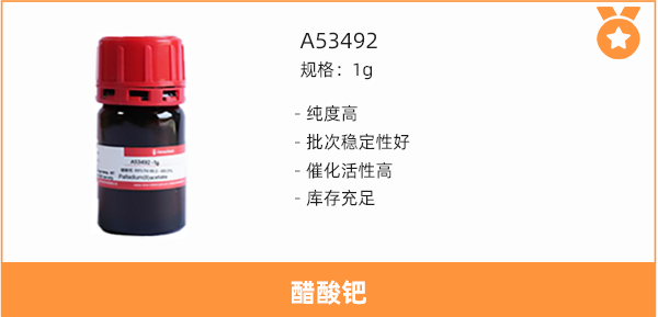 化學(xué)產(chǎn)品5