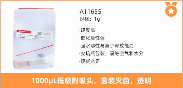 化學(xué)產(chǎn)品6
