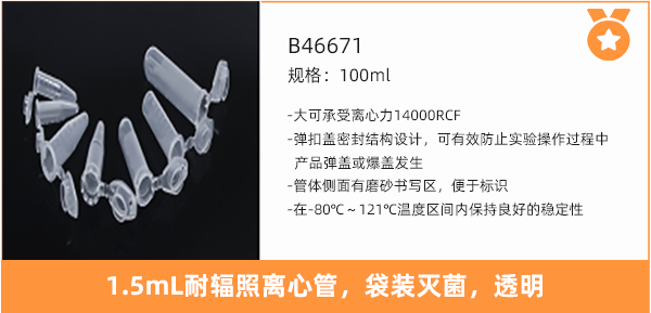 生物產(chǎn)品2