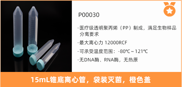 生物產(chǎn)品4