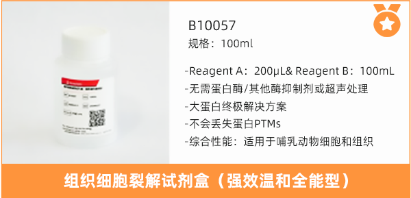 生物產(chǎn)品5
