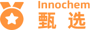 Innochem 甄選