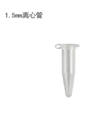2F-实验耗材-离心/过滤3