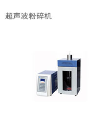 3F-实验设备-常规仪器6