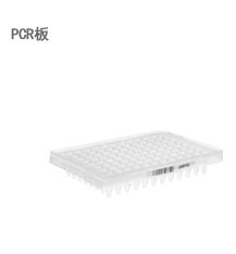 2F-实验耗材-pcr相关7