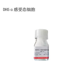 1F-科研试剂-培养相关5